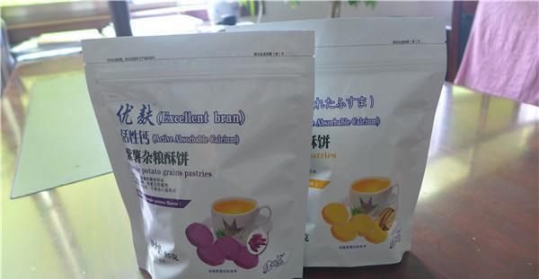 常州市中(zhōng)永塑料包(bāo)裝用品廠(chǎng)