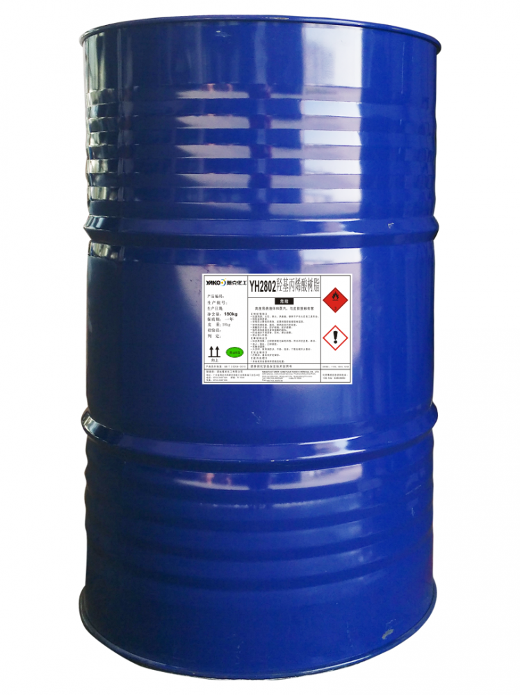 特種熱(rè)塑性丙烯酸(suan)樹脂YT2700
