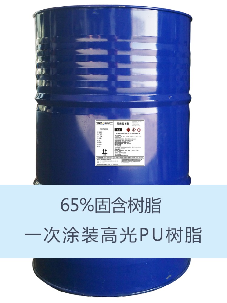 YH2821 羟基(jī)丙烯酸樹脂