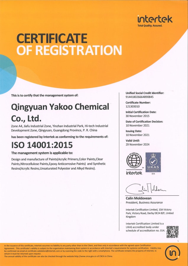 7 ISO14001：2015認證證(zheng)書（英）.jpg