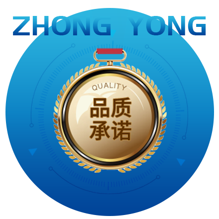 常州市(shì)中永塑料包裝(zhuang)用品廠